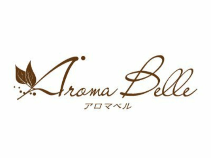 Aroma Belle [アロマべル] 金沢