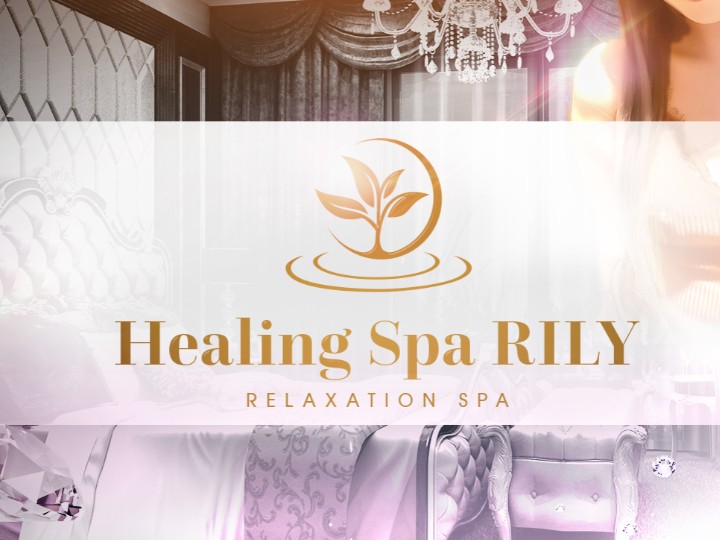 Healing Spa RILY [ヒーリングスパリリー]  敦賀店