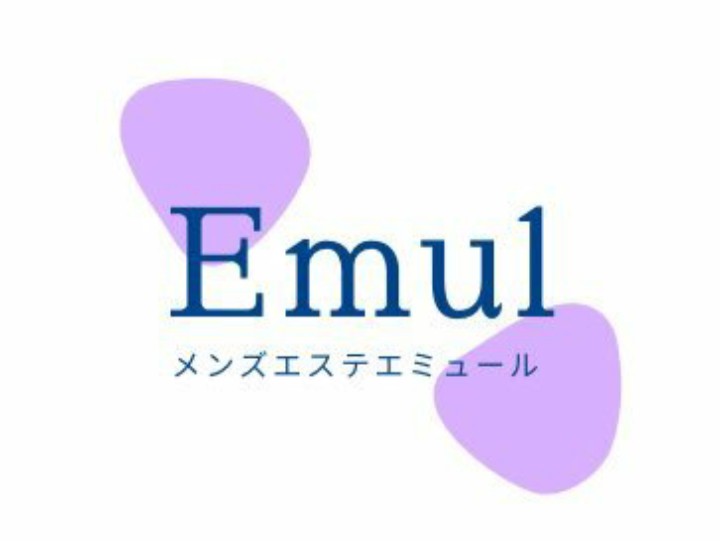 Emul [エミュール]