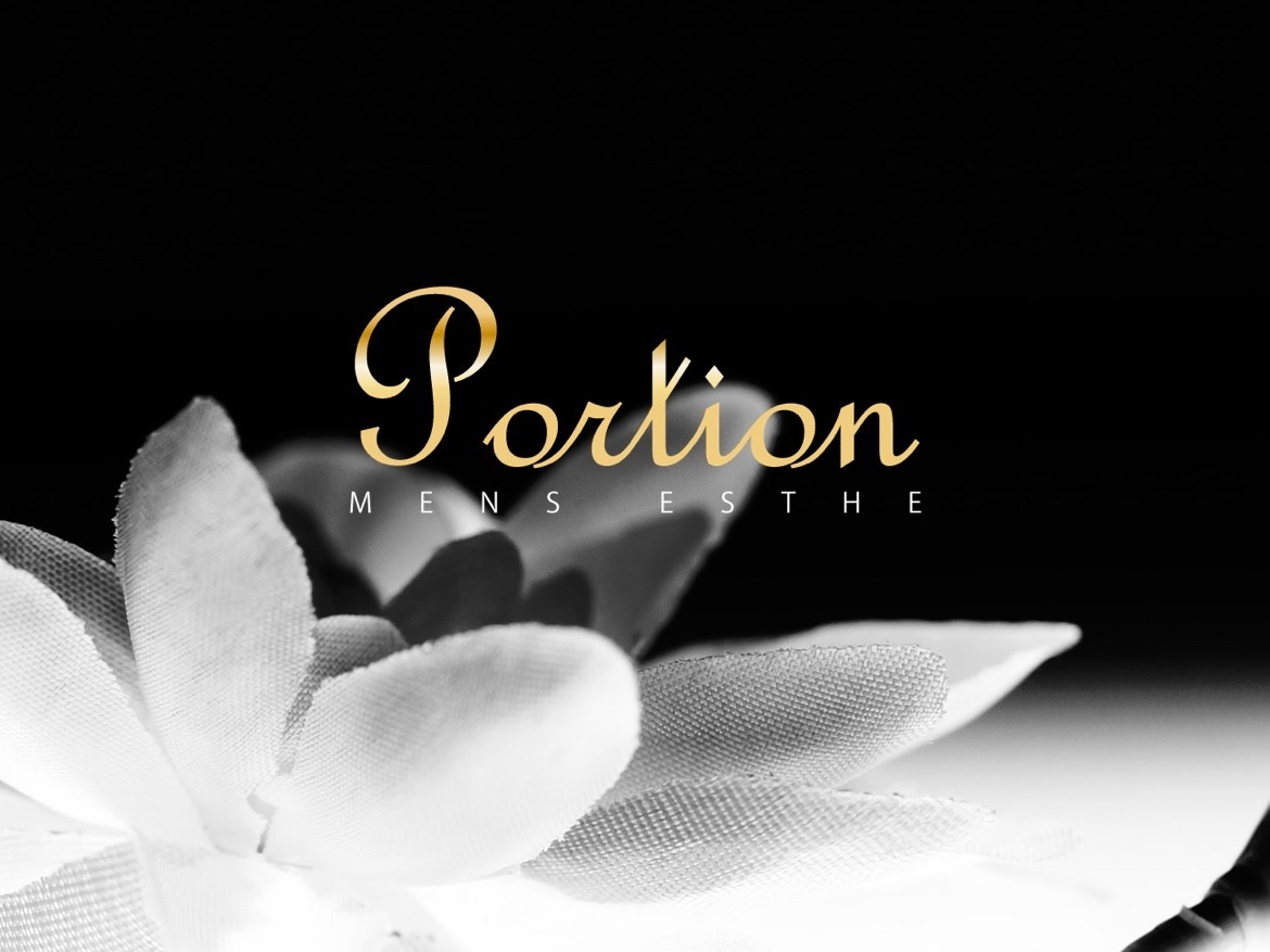 Portion [ポーション]