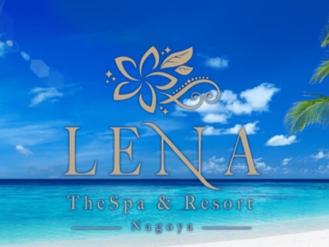 Lena [レナ] the Spa&Resort