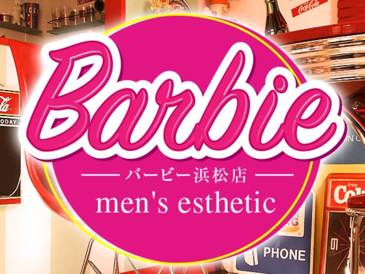 Barbie [バービー]