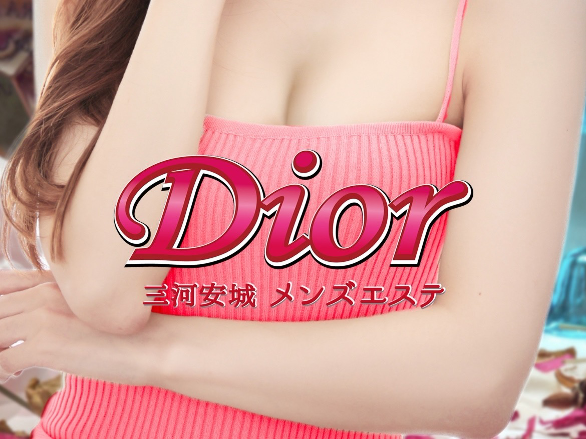 Dior [ディオール]