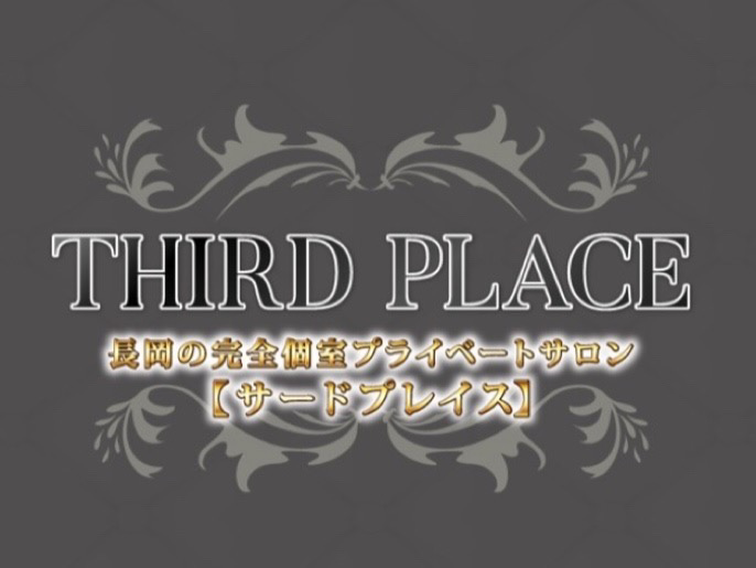 THIRD PLACE [サードプレイス]