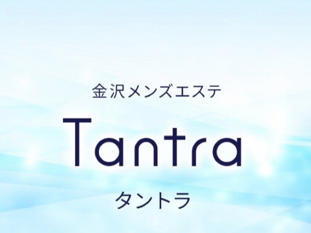 Tantra [タントラ]