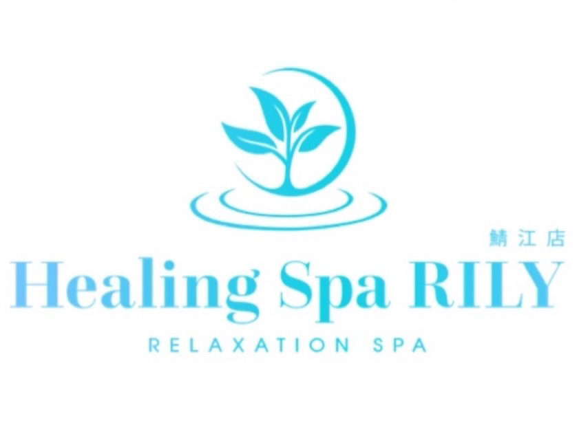 Healing Spa RILY [ヒーリングスパリリー] 鯖江店