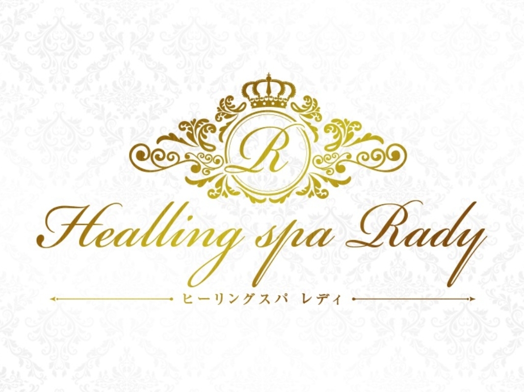 Healing spa Rady [ヒーリングスパレディ]