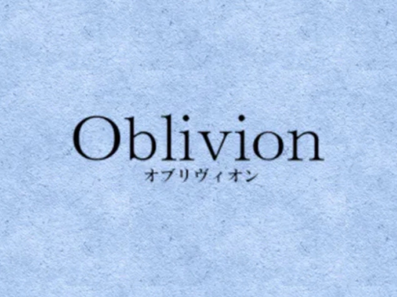 Oblivion [オブリヴィオン]
