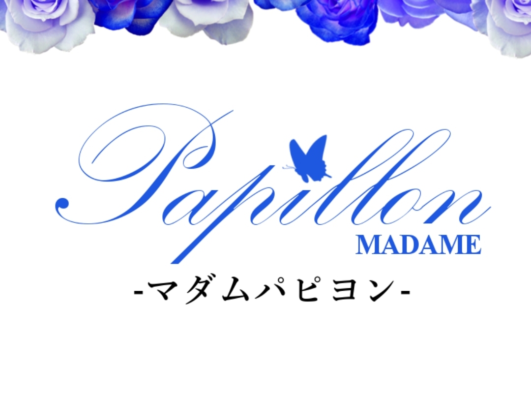 Madam Papillon [マダムパピヨン]