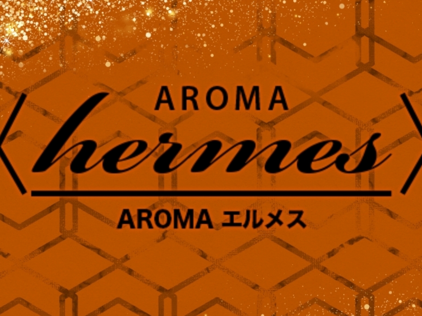 AROMA hermes [アロマエルメス] 山梨