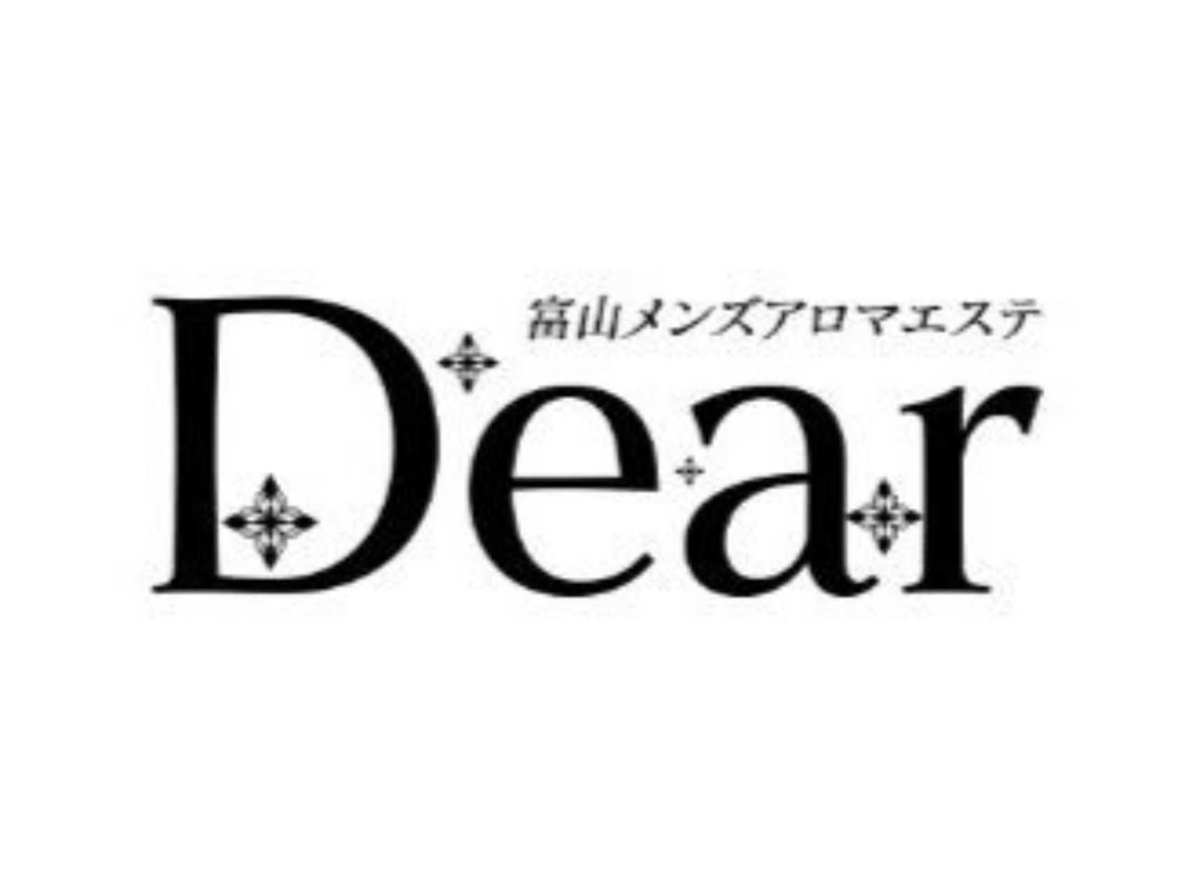 Dear [ディア]