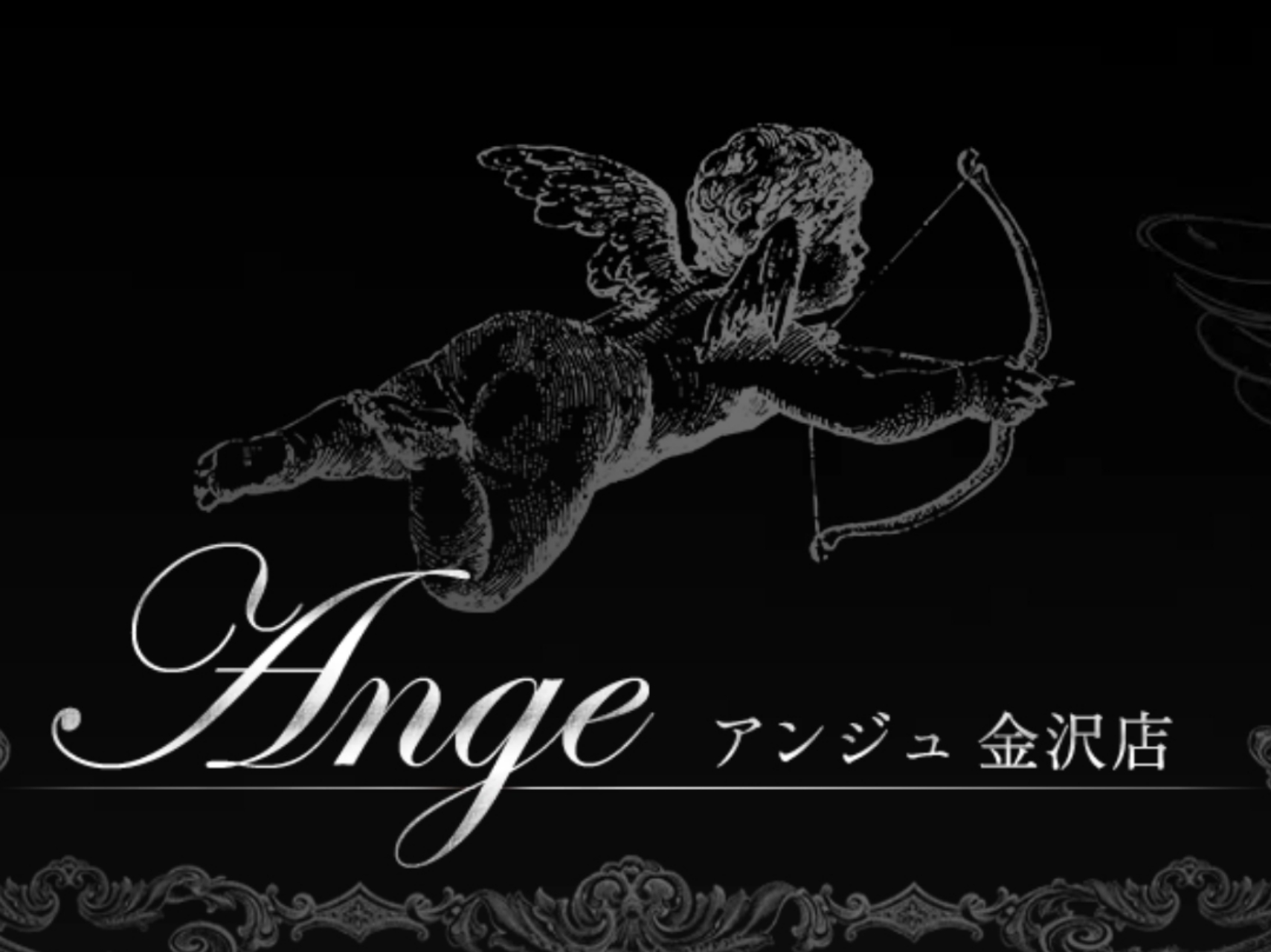 Ange [アンジュ]