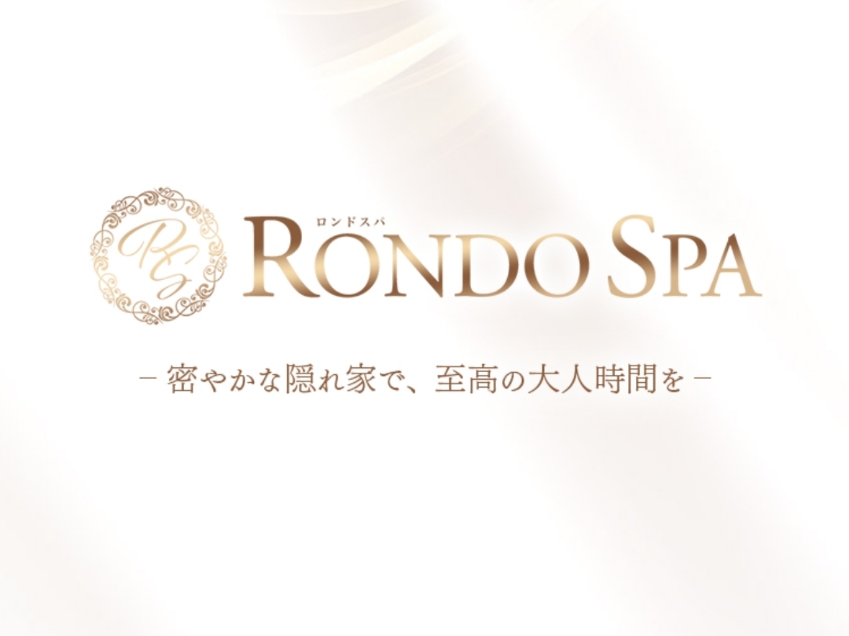 RONDO SPA [ロンドスパ]