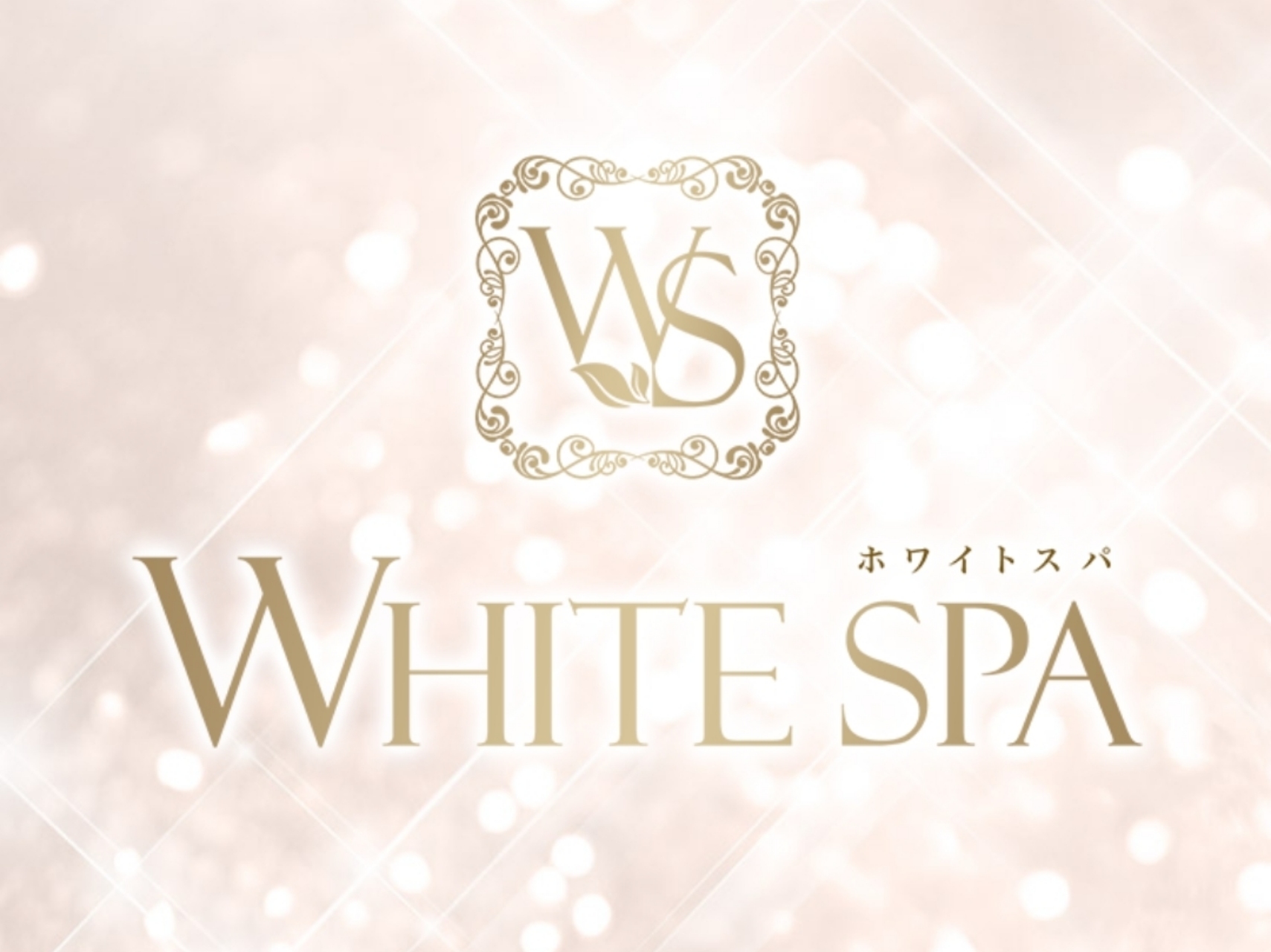 WHITE SPA [ホワイトスパ]