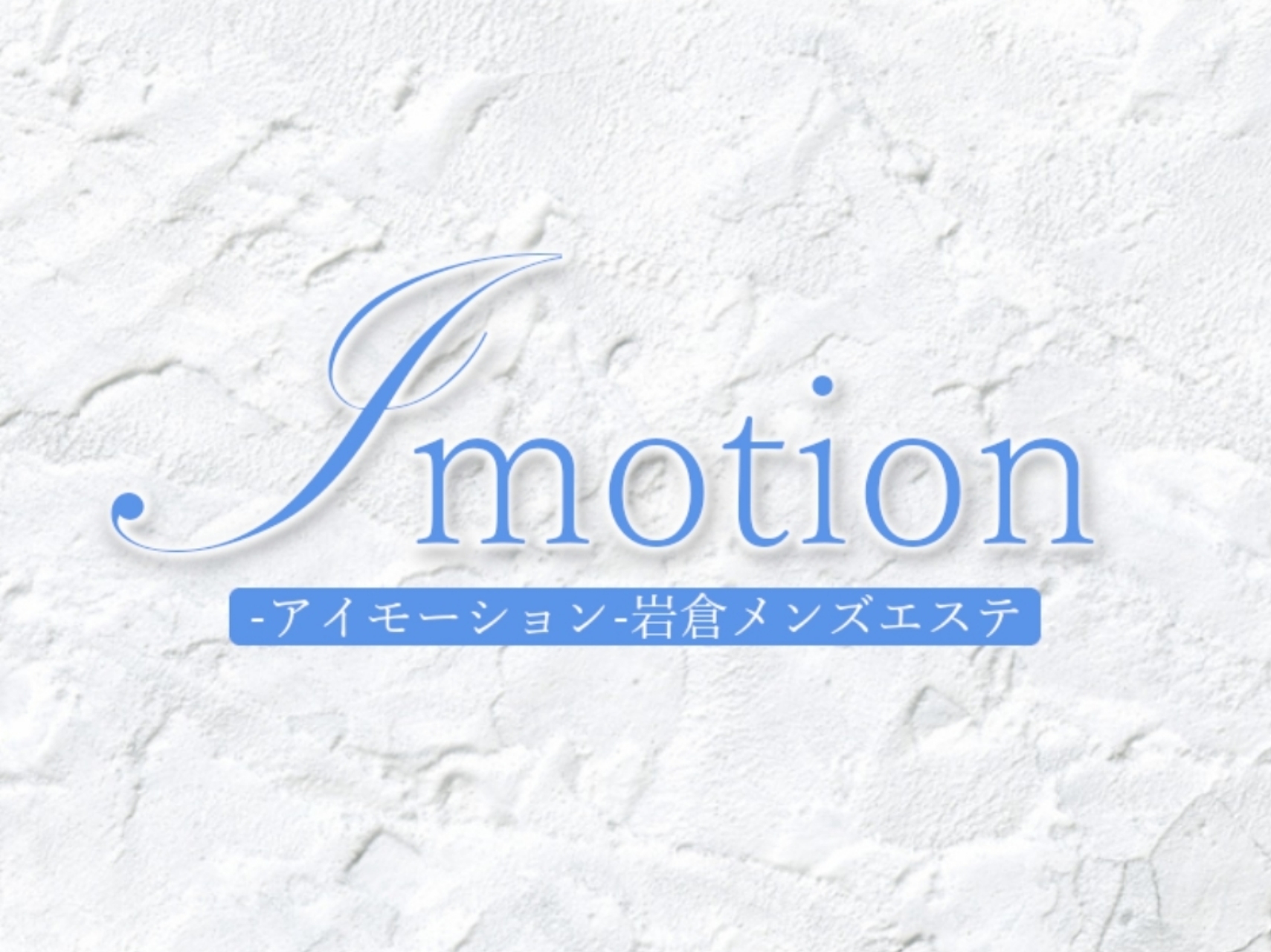 i motion [アイモーション]