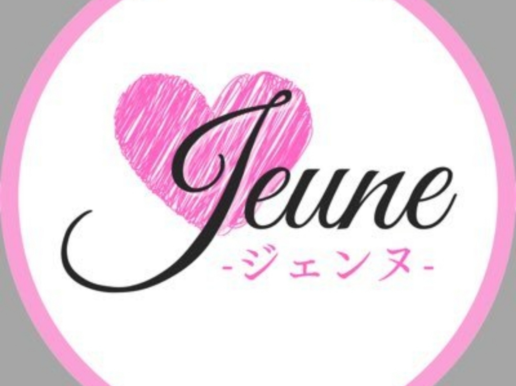 Jeune [ジェンヌ]