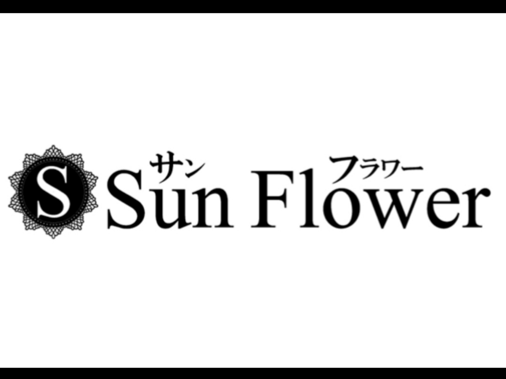 Sun Flower [サンフラワー]