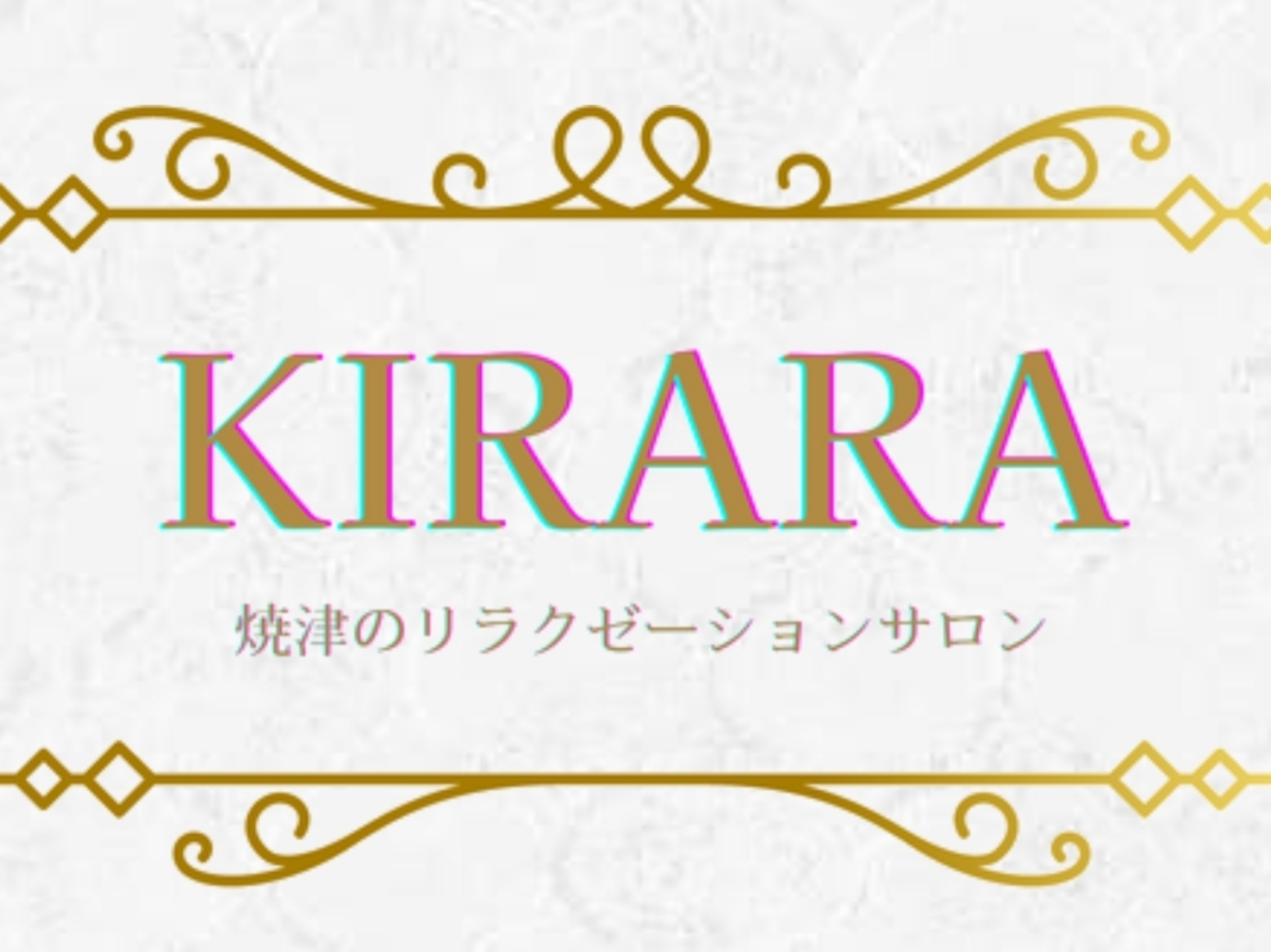 KIRARA [キララ]