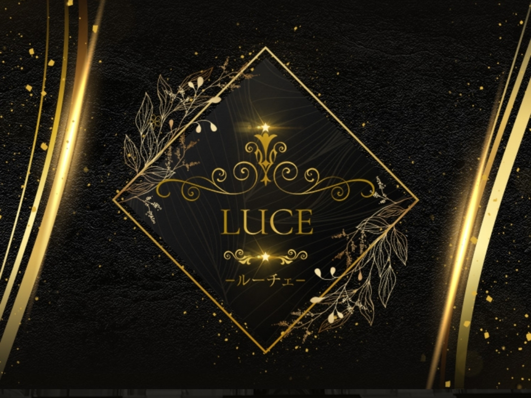 LUCE [ルーチェ]