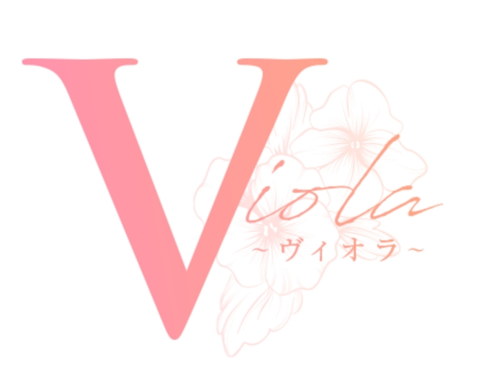 viola [ヴィオラ]