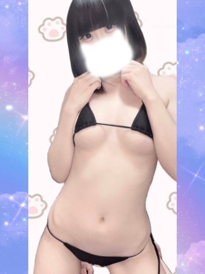 るり