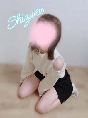 しずく