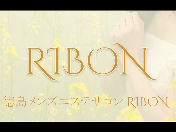 RIBON [リボン]