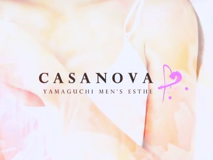 Casanova [カサノバ]