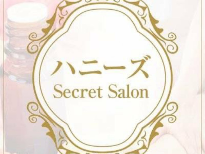 ハニーズ Secret salon