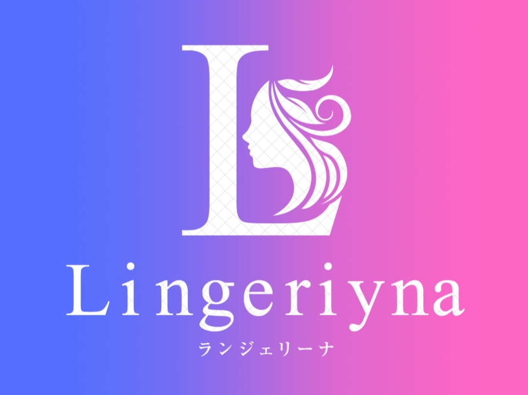 Lingeriyna [ランジェリーナ]