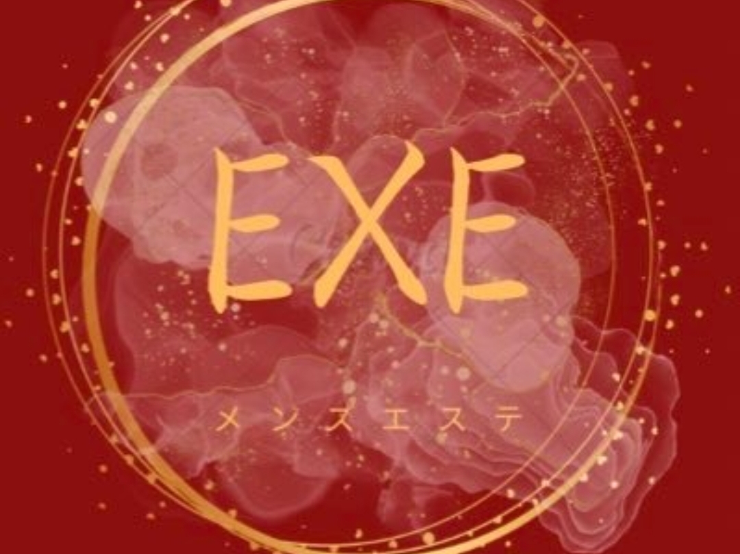 EXE [エグゼ]