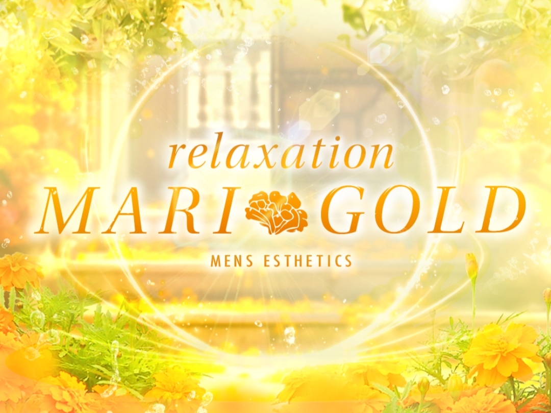 relaxation MARI・GOLD [リラクゼーションマリーゴールド]