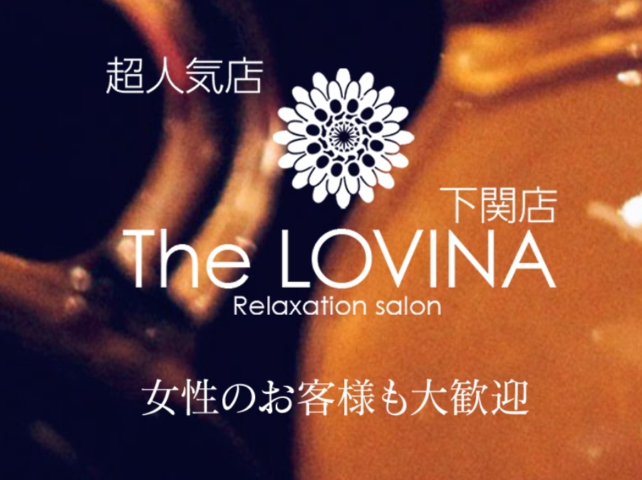 The LOVINA [ロヴィーナ] 下関店