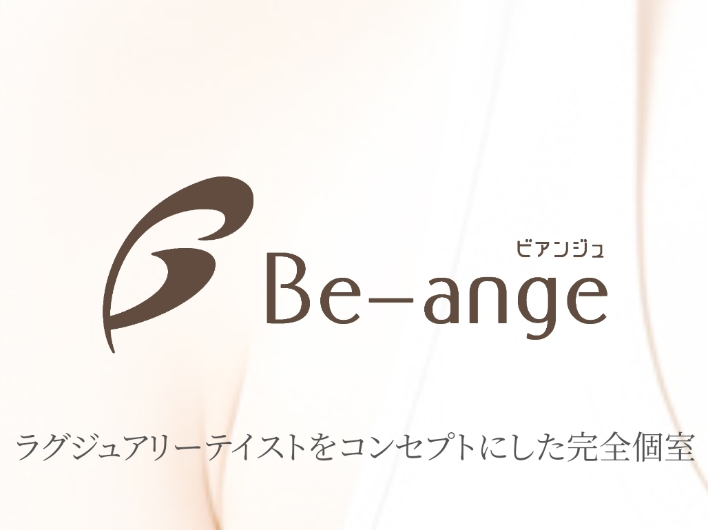 Be-ange [ビアンジュ]