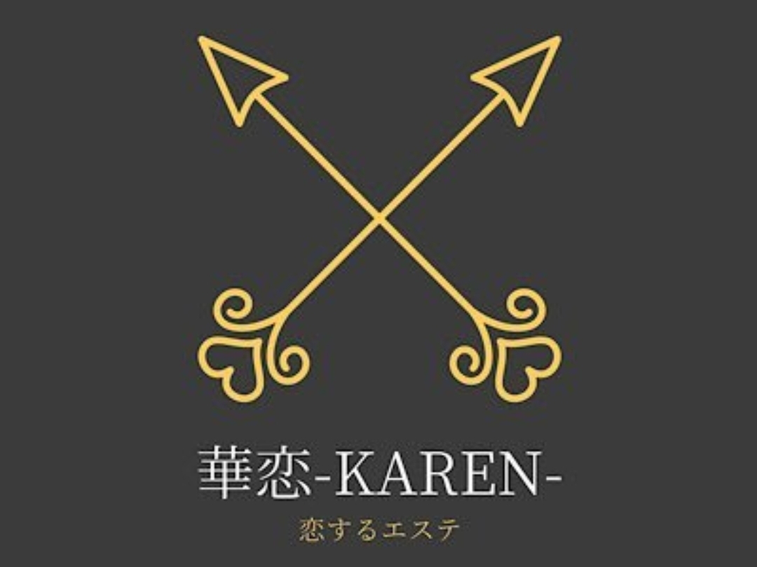 恋するエステ 華恋–karen-