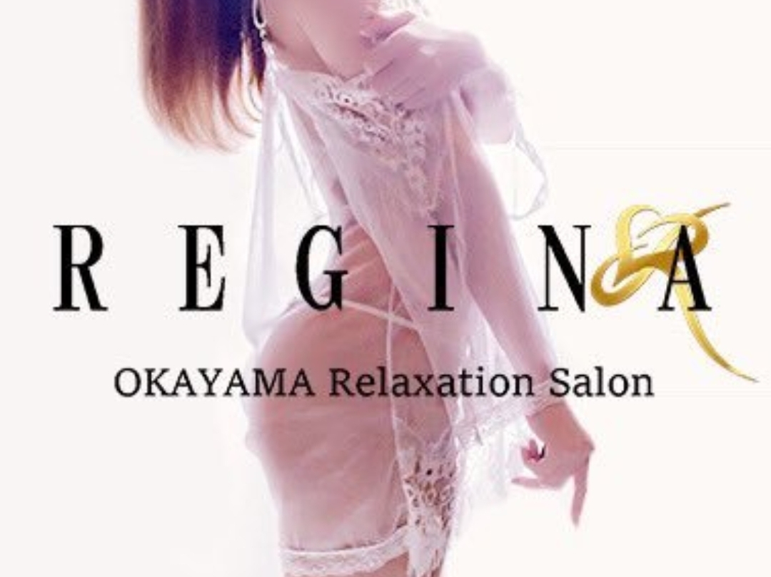 REGINA premium [レジーナプレミアム]