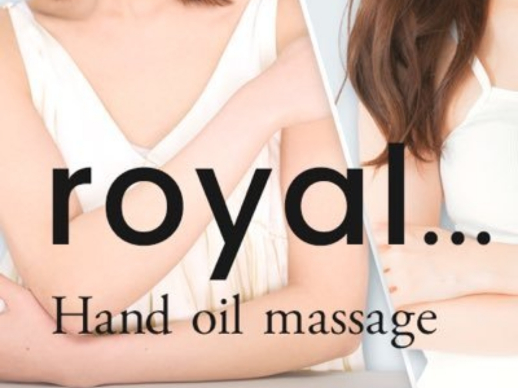 royal… [ロイヤル]