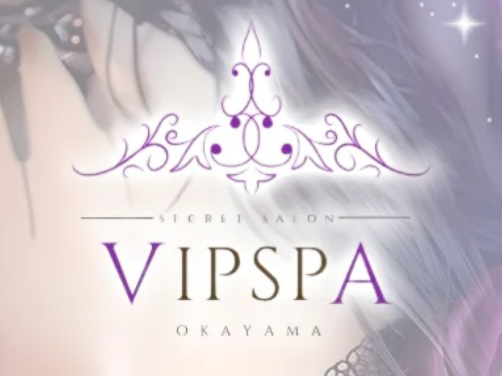 VIP SPA [ビップスパ]