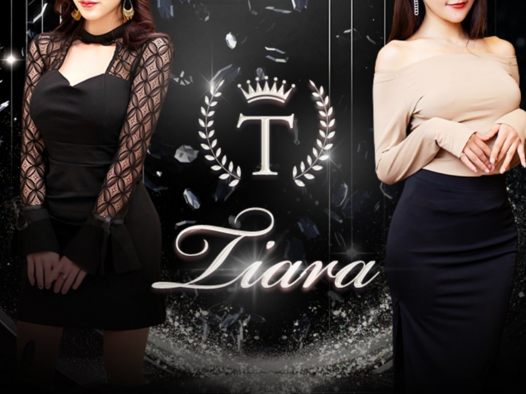 Tiara [ティアラ]