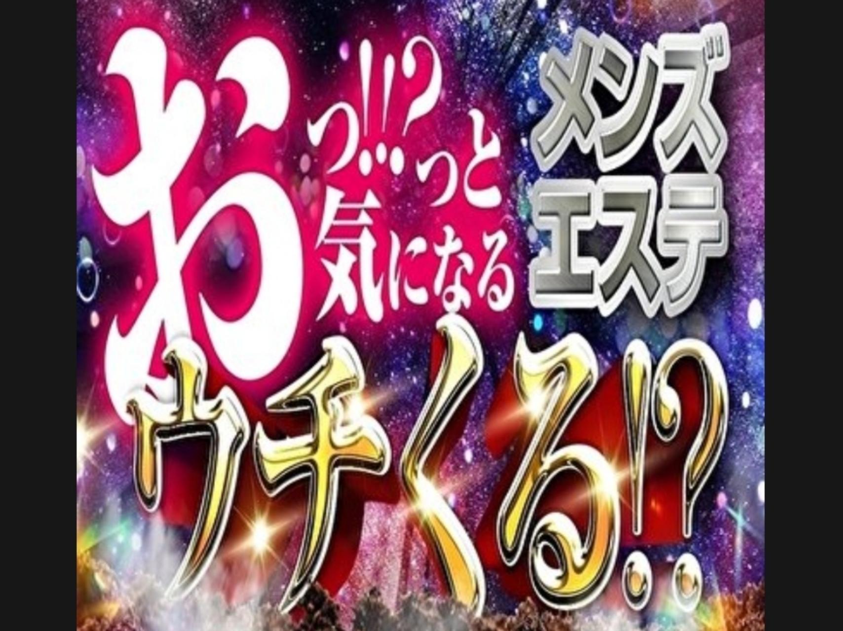 ウチくる！？