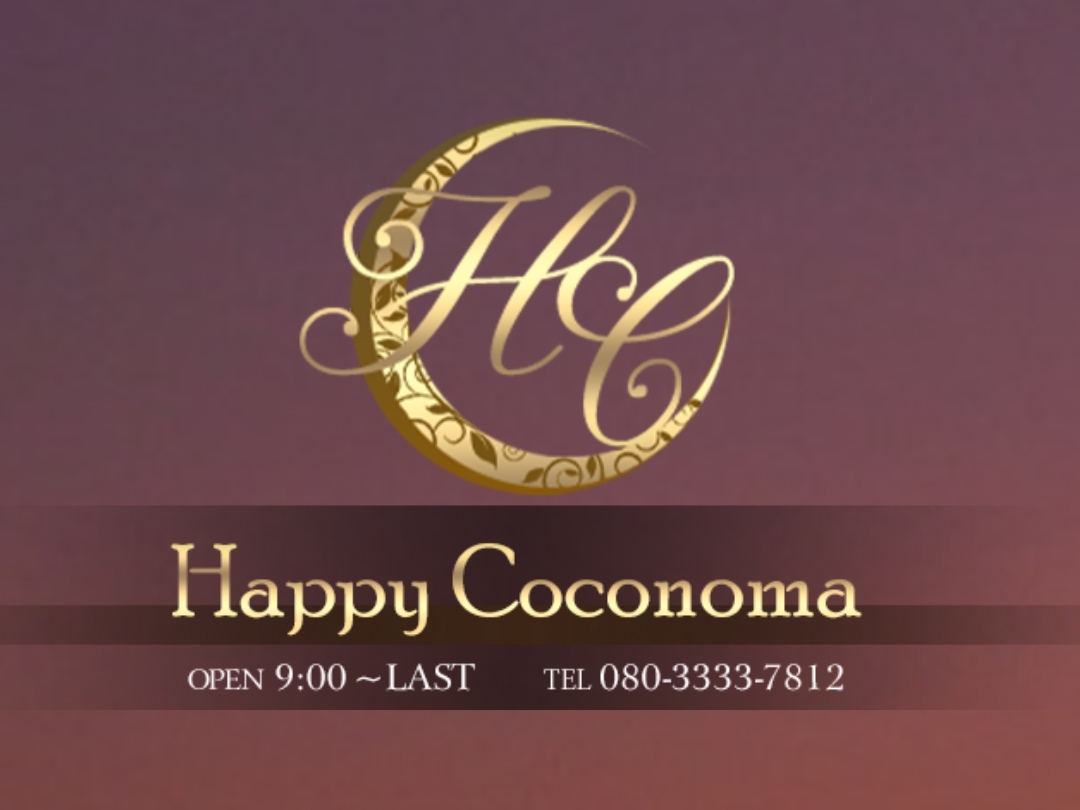 Happy Coconoma [ハッピーココノマ]