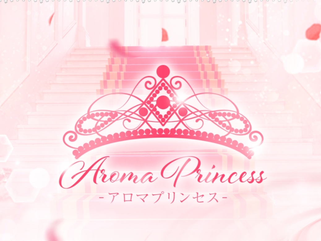 Aroma Princess [アロマプリンセス]
