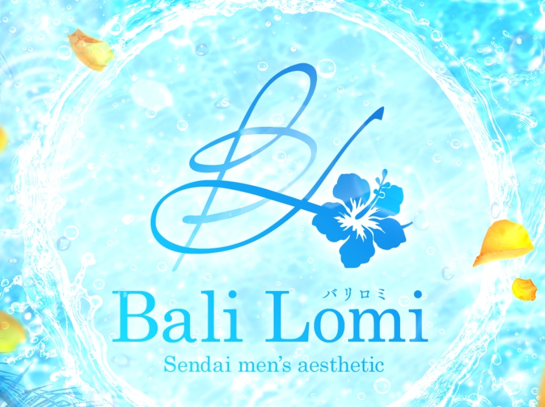 Bali Lomi [バリロミ]