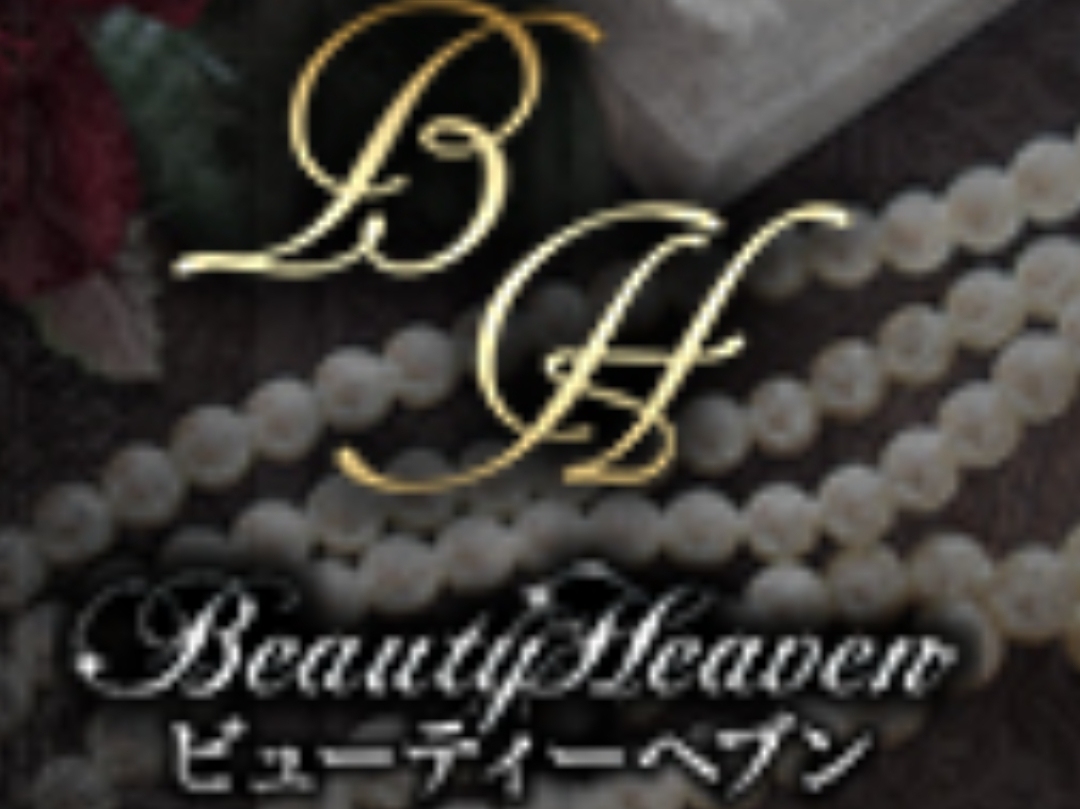 Beauty Heaven [ビューティーヘブン]