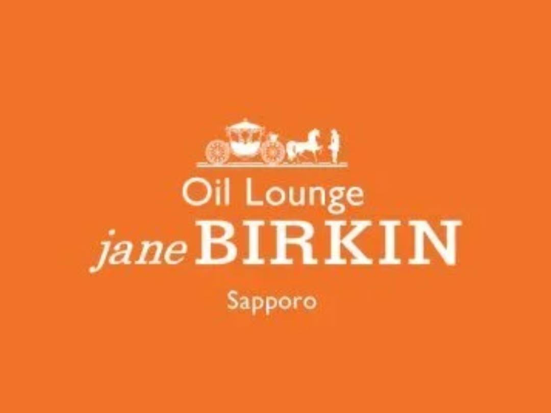 Oil Lounge Jane BIRKIN [ジェーンバーキン]