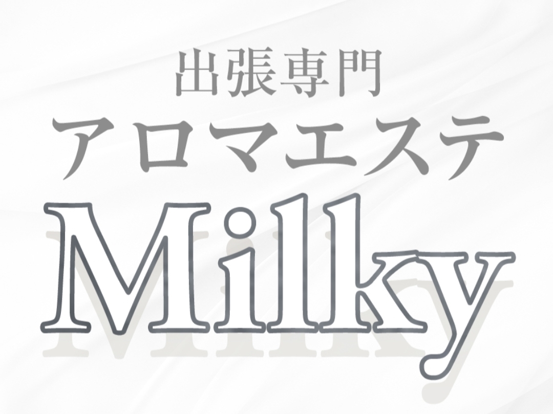Milky 函館店 [ミルキー]