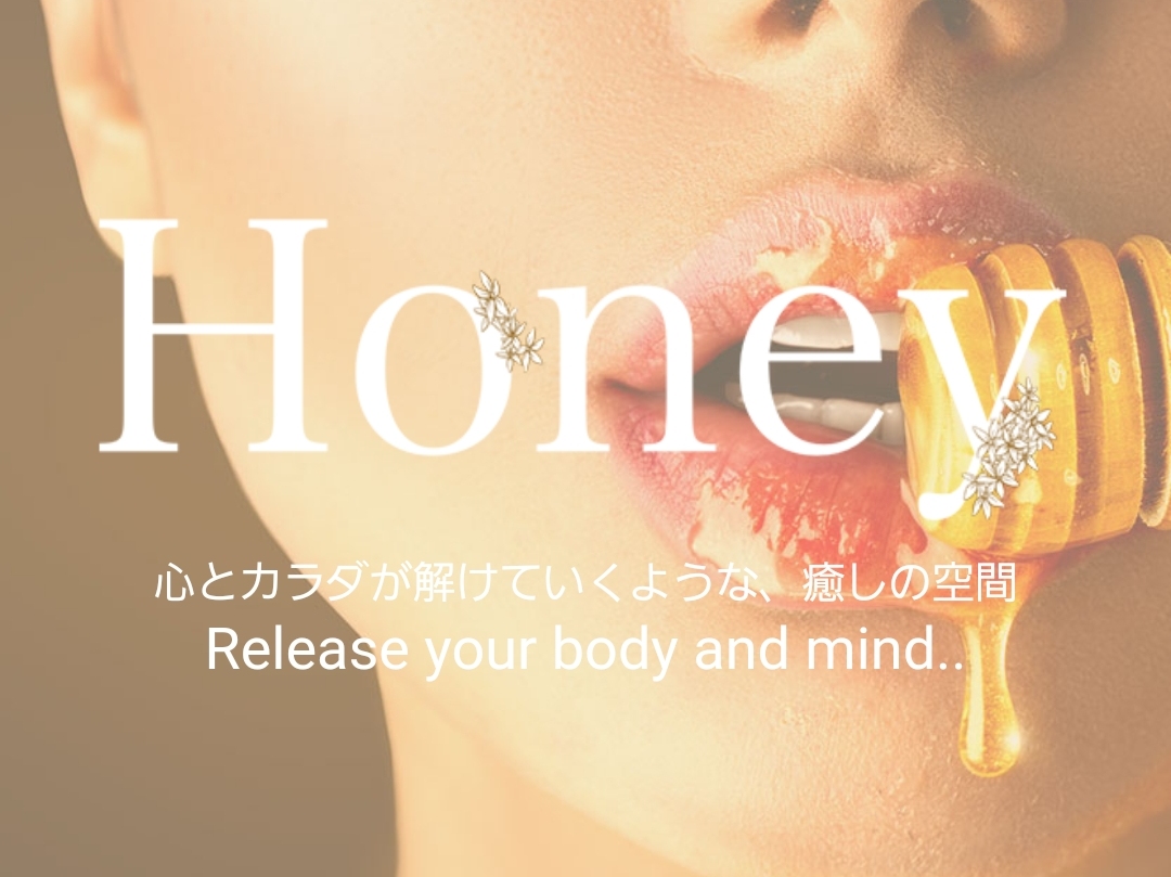 Honey [ハニー]