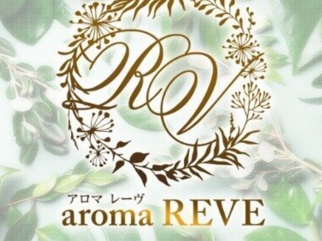 aroma REVE [アロマレーヴ]