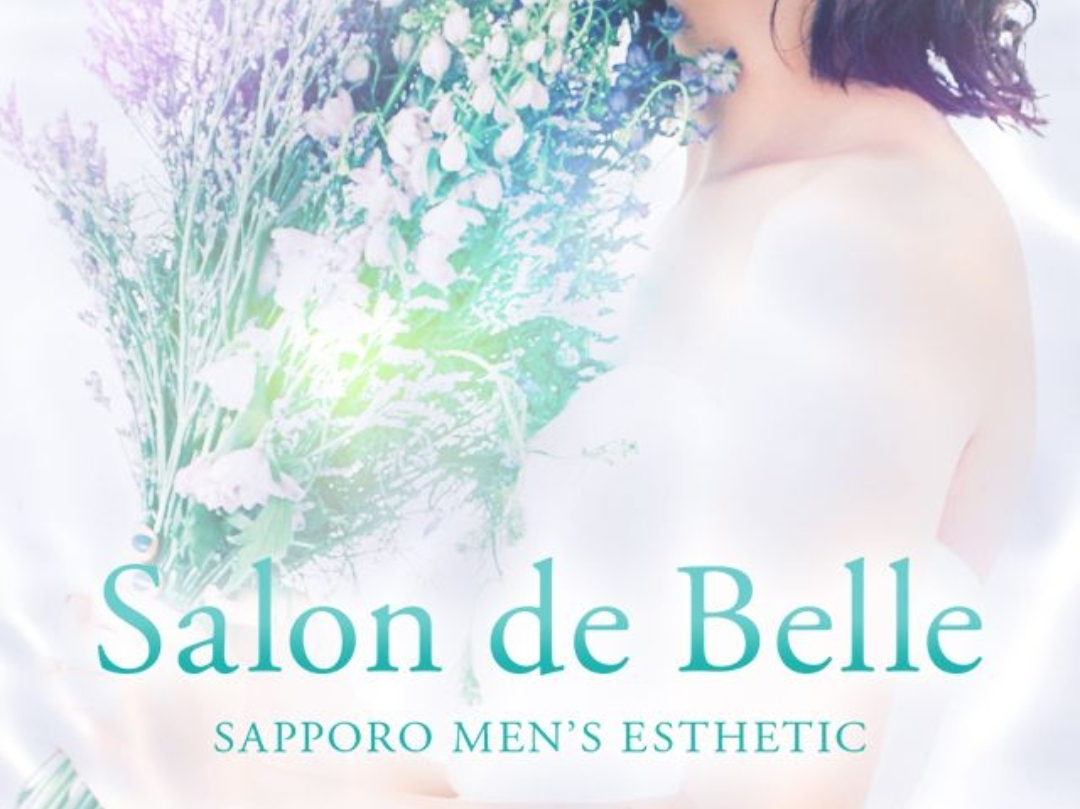 Salon de Belle [サロンドベル]