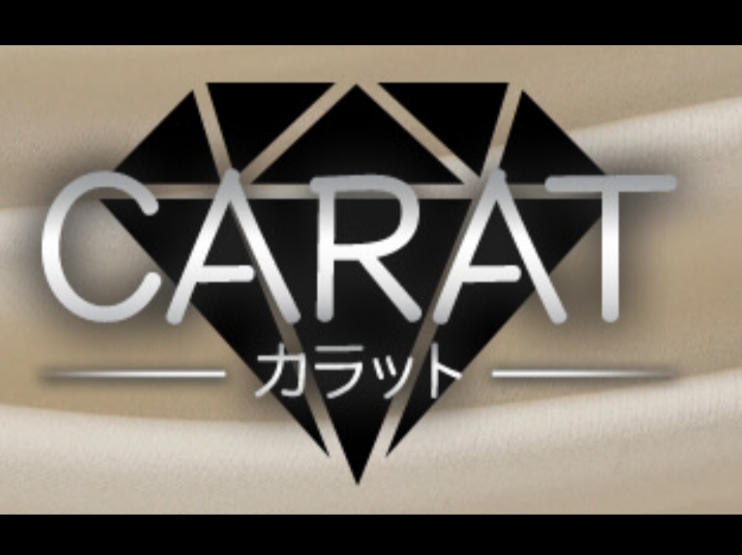 CARAT [カラット]